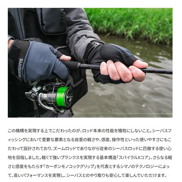 22 エクスセンス ズーム